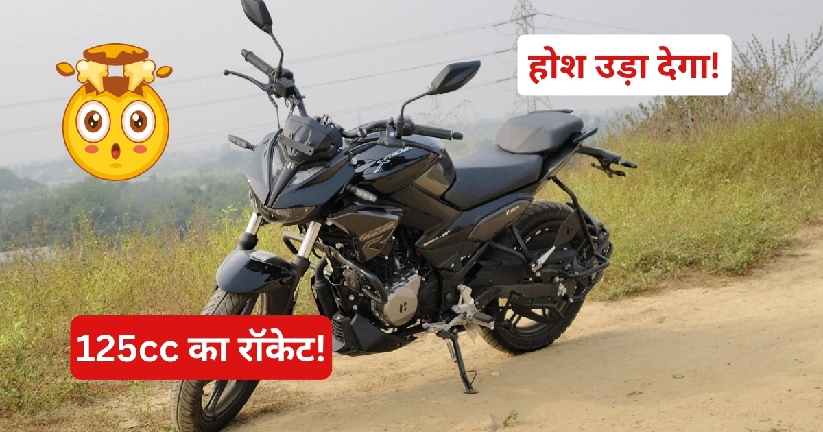 Hero Xtreme 125R 125cc
