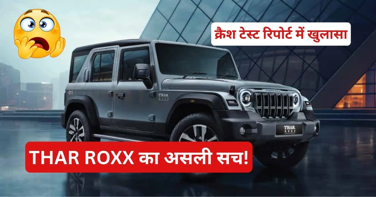 Mahindra Thar Roxx Safety Features