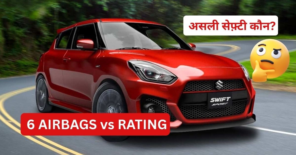 Maruti Swift