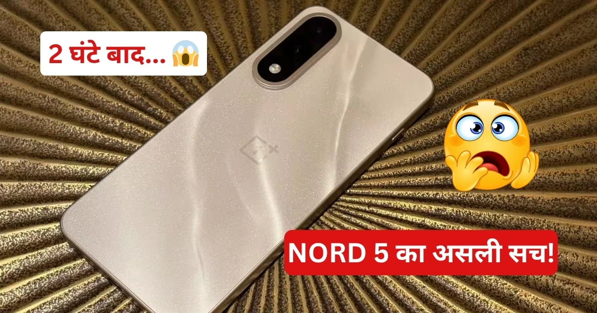 OnePlus Nord 5 Performance