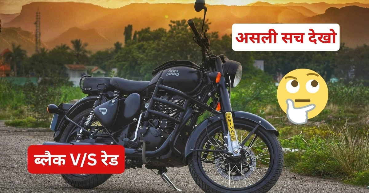 Royal Enfield Classic 350 Style