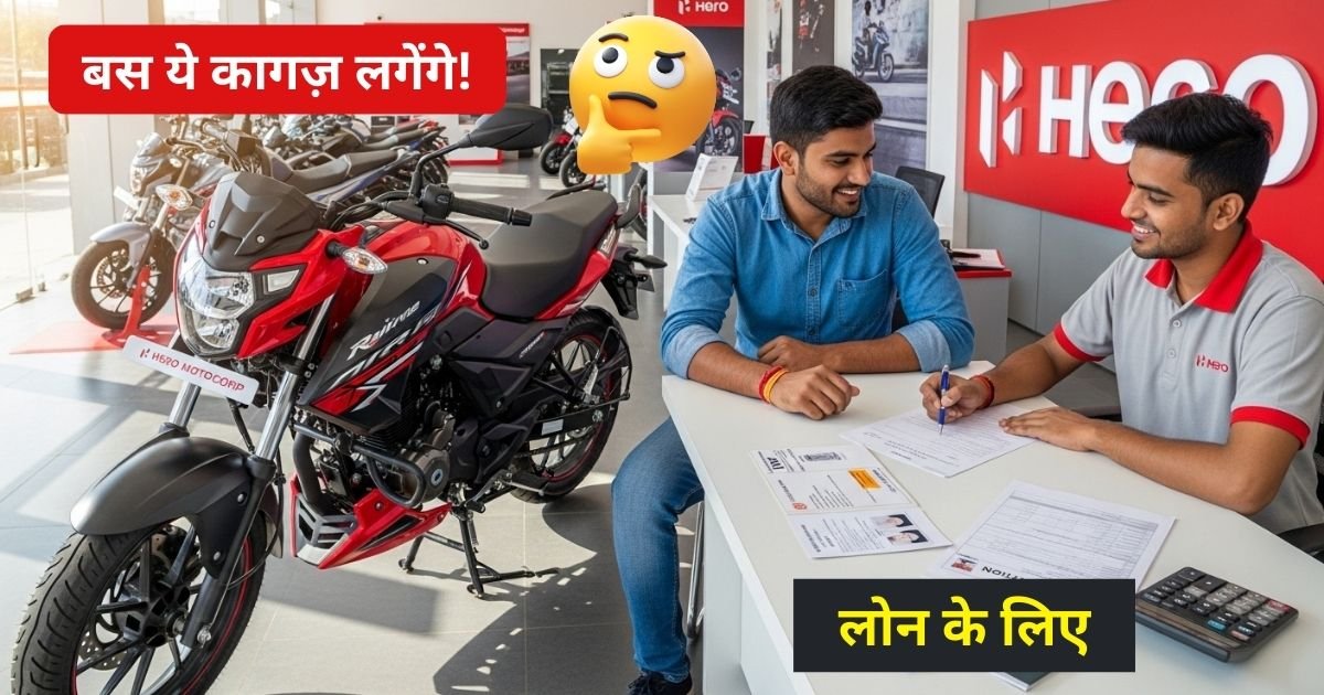 Hero Xtreme 125R