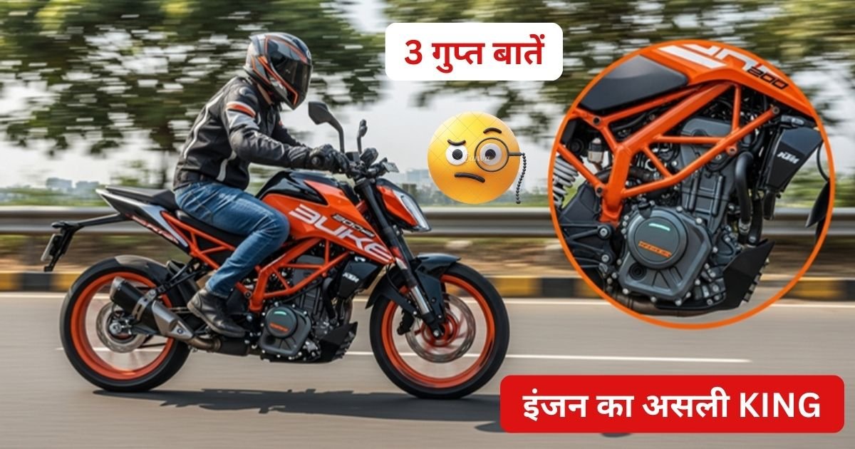 KTM 200 Duke