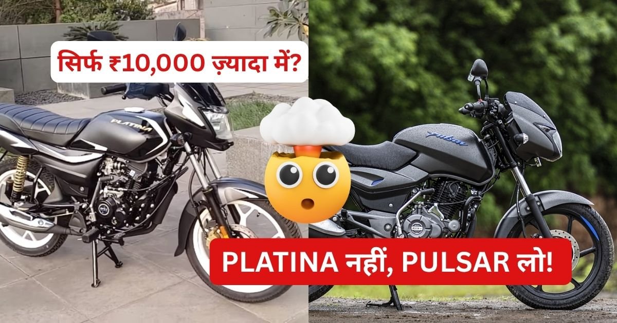 Platina Pulsar