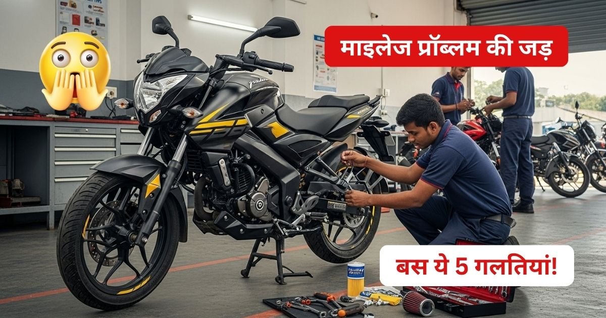 Pulsar NS200