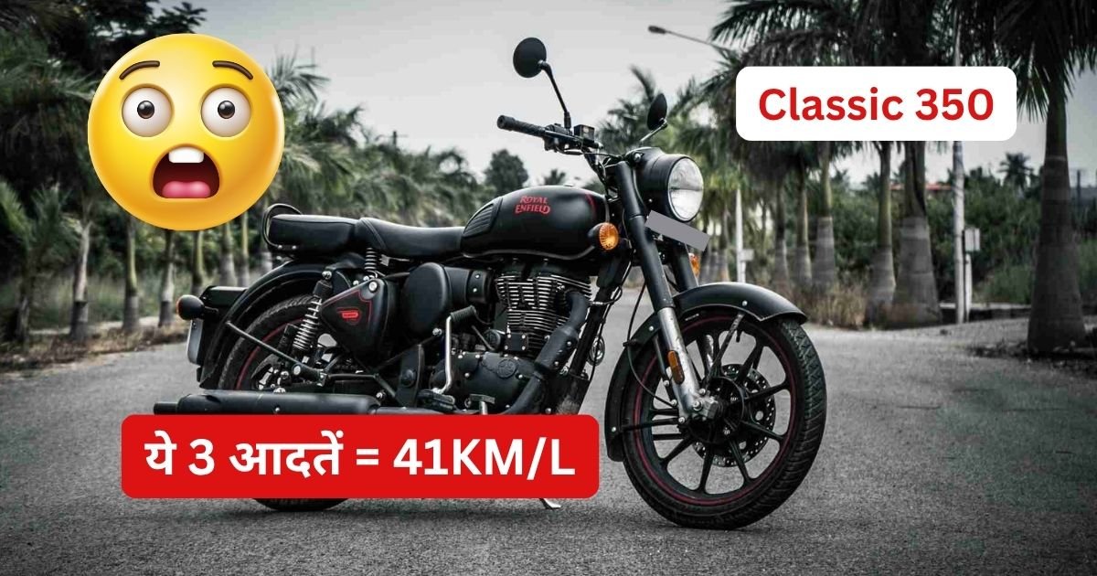Royal Enfield Classic 350 Speed