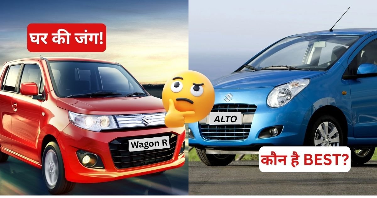 Suzuki Wagon R vs Alto K10
