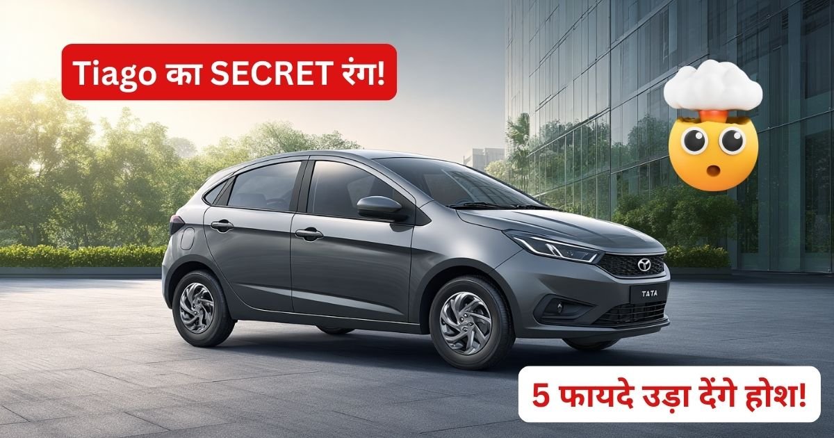 Tata Tiago