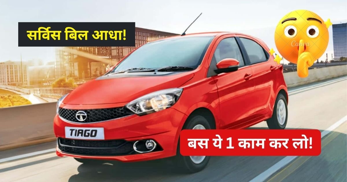 Tata Tiago