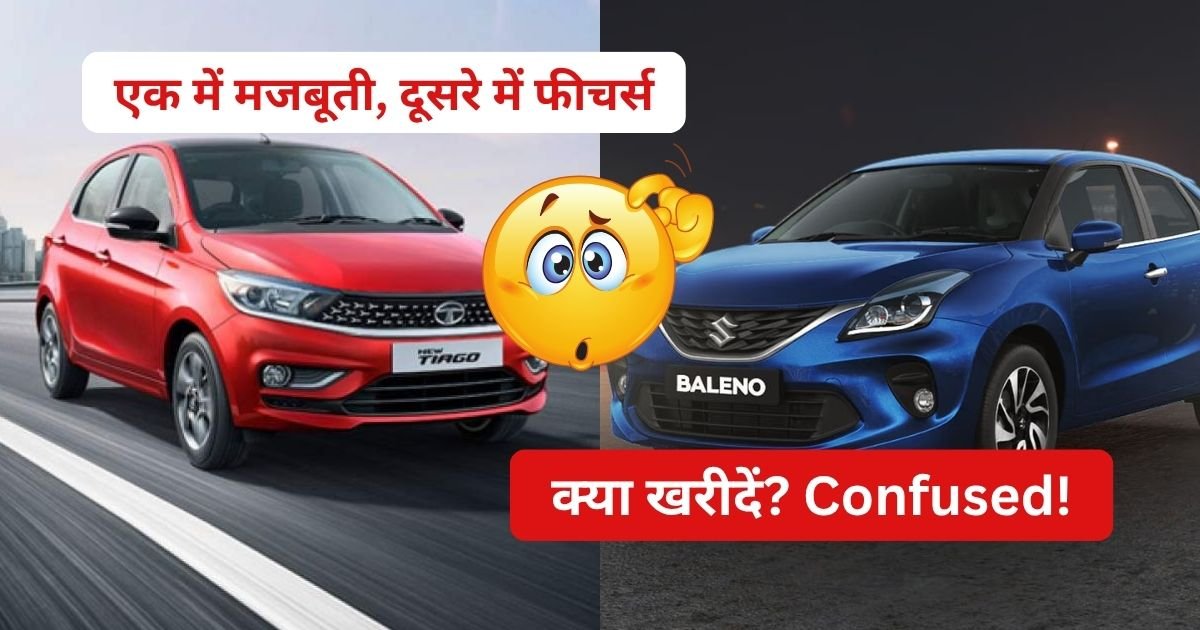 Tata Tiago vs Baleno Safety