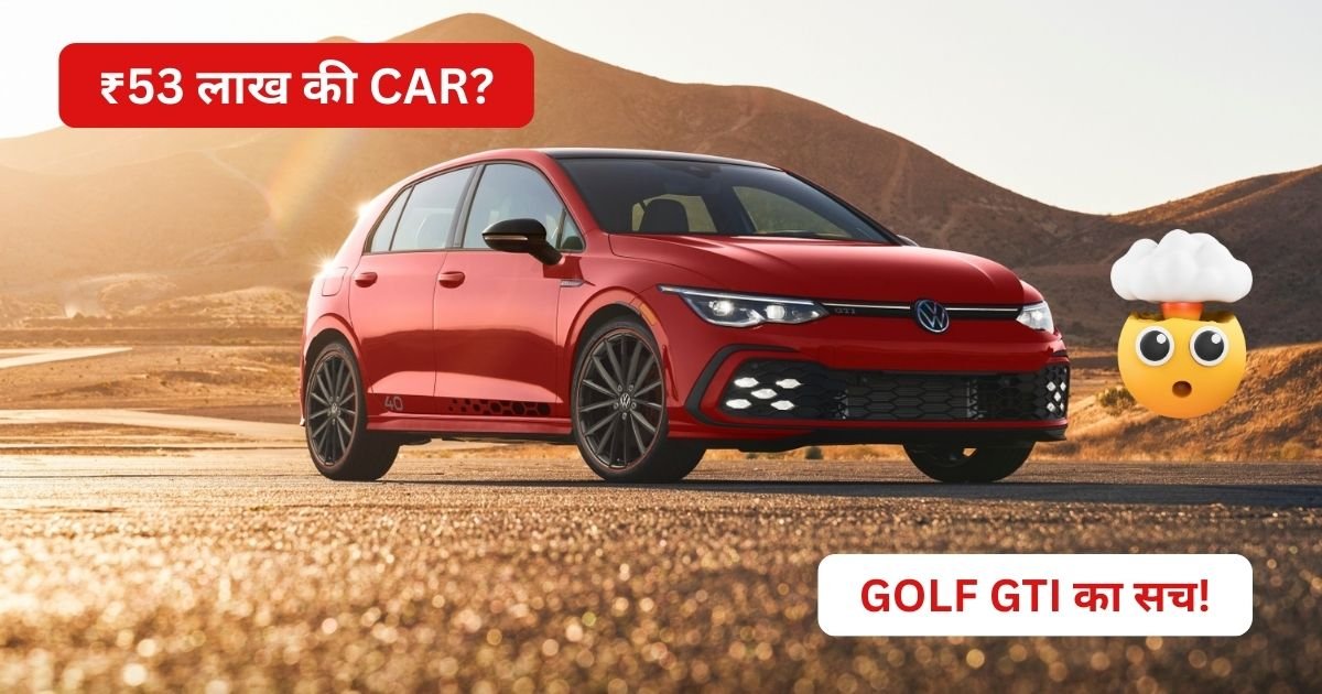 Volkswagen Golf GTI